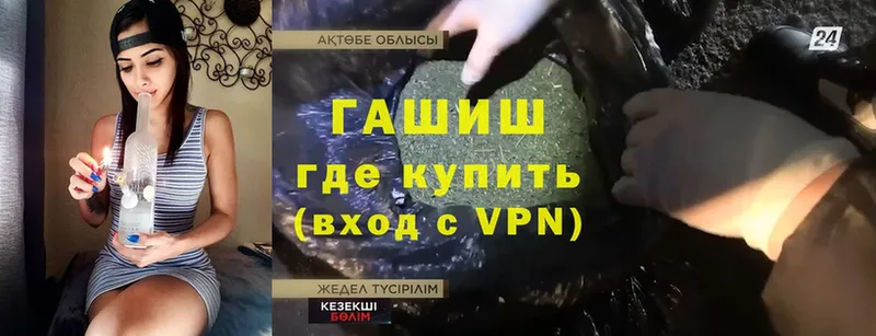 darknet какой сайт  Верхотурье  ГАШ хэш 