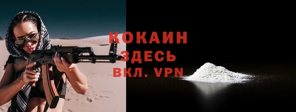 кокаин VHQ Верхнеуральск